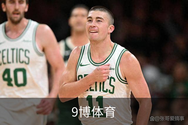关于9博体育